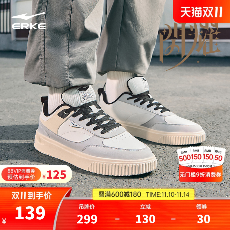 鸿星尔克男板鞋复古增高鞋