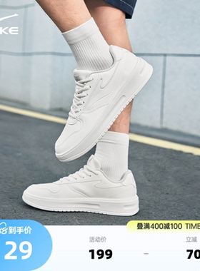 鸿星尔克板鞋男鞋夏季新款白色休闲鞋子情侣轻便运动鞋厚底小白鞋