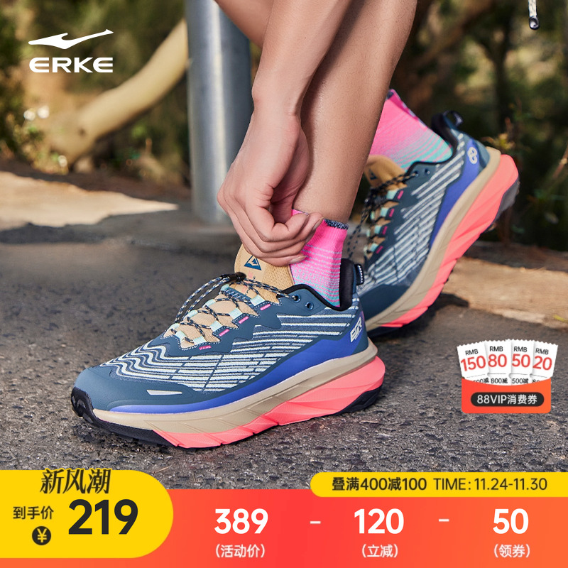 秋季情侣登山鞋鸿星尔克纵横SP