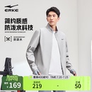 外套 鸿星尔克男风衣2025春秋新款 男士 运动立领防泼水夹克男装 男款