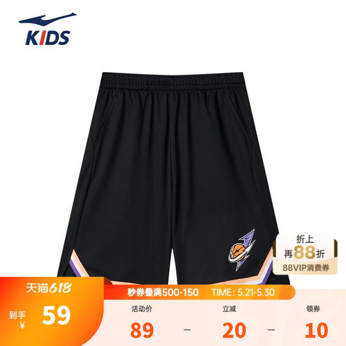 鸿星尔克童装儿童短裤男童夏季新款百搭速干五分裤中大童运动裤子