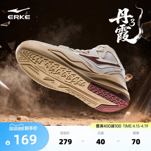 鸿星尔克板鞋男鞋休闲高帮运动鞋