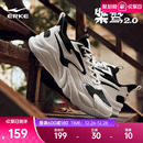 休闲鞋 桀骜皮面秋冬款 青少年鞋 子老爹鞋 鸿星尔克男鞋 跑步鞋 运动鞋