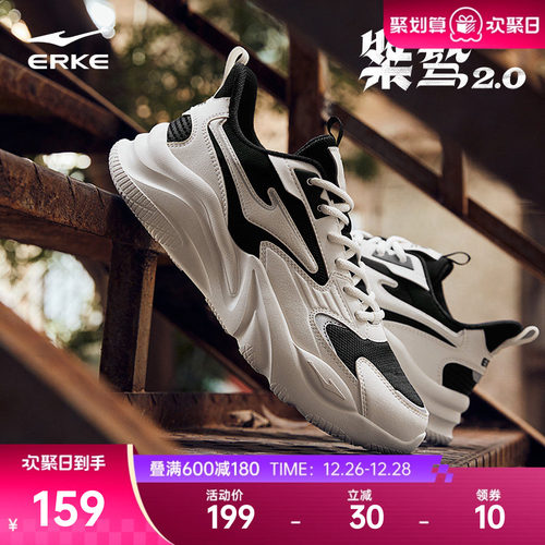 鸿星尔克秋季运动休闲鞋男鞋