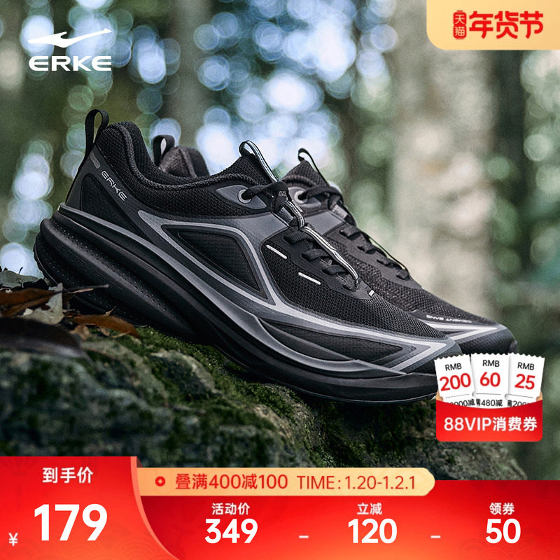 鸿星尔克纵横运动鞋户外越野跑鞋减震冬季跑步鞋防滑徒步黑色男鞋,运动鞋new,跑步鞋,淘宝优惠券,粉丝福利购,淘宝优惠卷