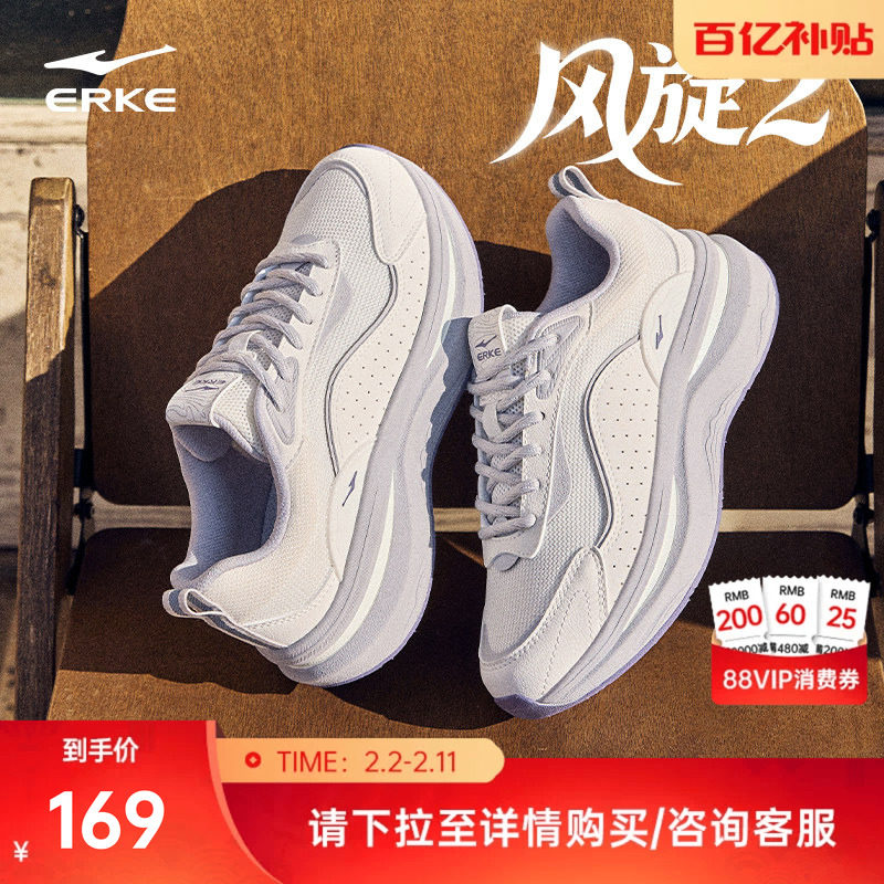 情人节鸿星尔克风旋2女鞋新款运动鞋春季增高休闲鞋厚底老爹鞋