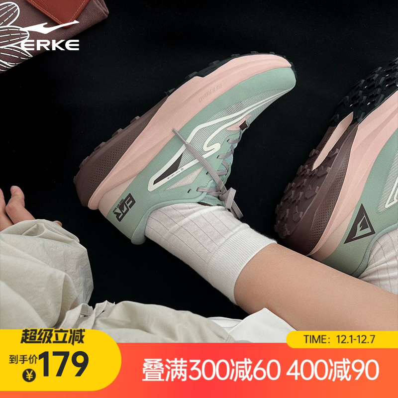 驰野鸿星尔克女跑鞋磨防滑户外鞋