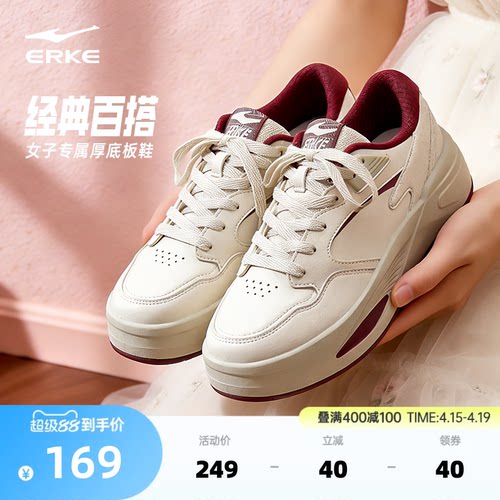 鸿星尔克女鞋板鞋冬季男休闲鞋