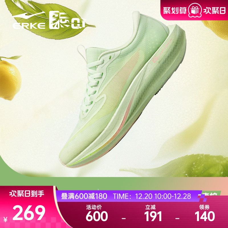 极风2PLUS|鸿星尔克跑步鞋专业体测女运动鞋学生中考场地训练跑鞋