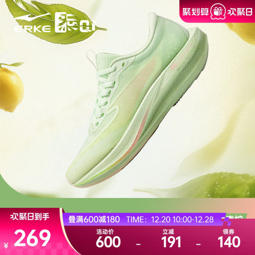 极风2PLUS|鸿星尔克跑步鞋专业体测女运动鞋学生中考场地训练跑鞋