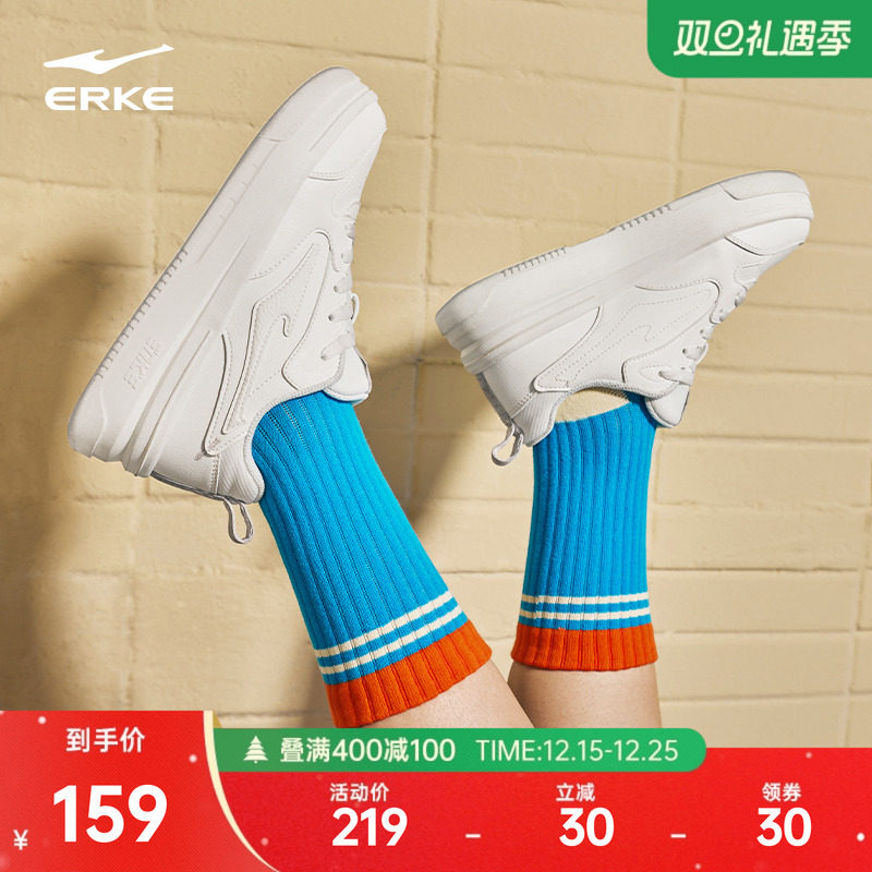 鸿星尔克板鞋小白鞋女鞋冬季新款鞋子空军一号厚底休闲鞋运动鞋