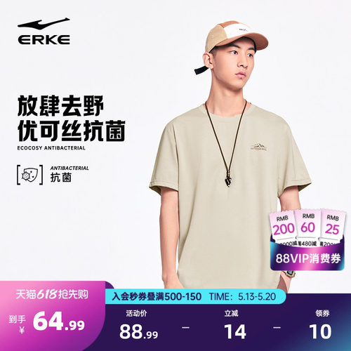erke/鸿星尔克宽松男生短袖