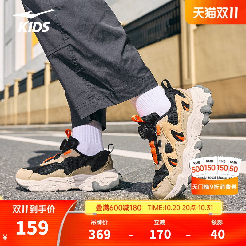 鸿星尔克童鞋中大童轻便跑鞋