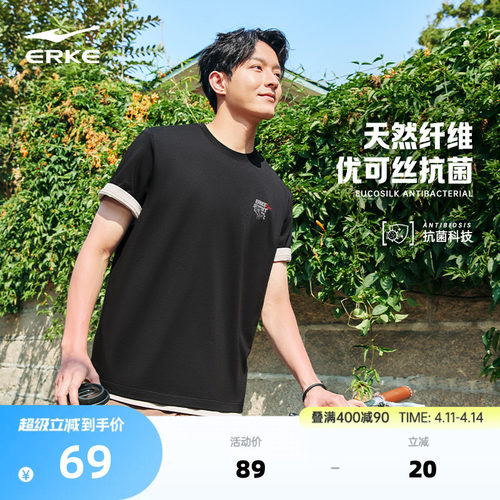 erke/鸿星尔克休闲短袖T恤男款
