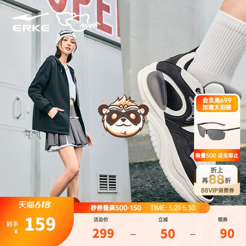 鸿星尔克高帮板鞋可爱女鞋学生