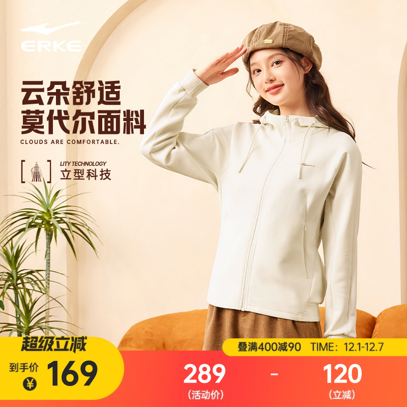 erek/鸿星尔克运动外套女