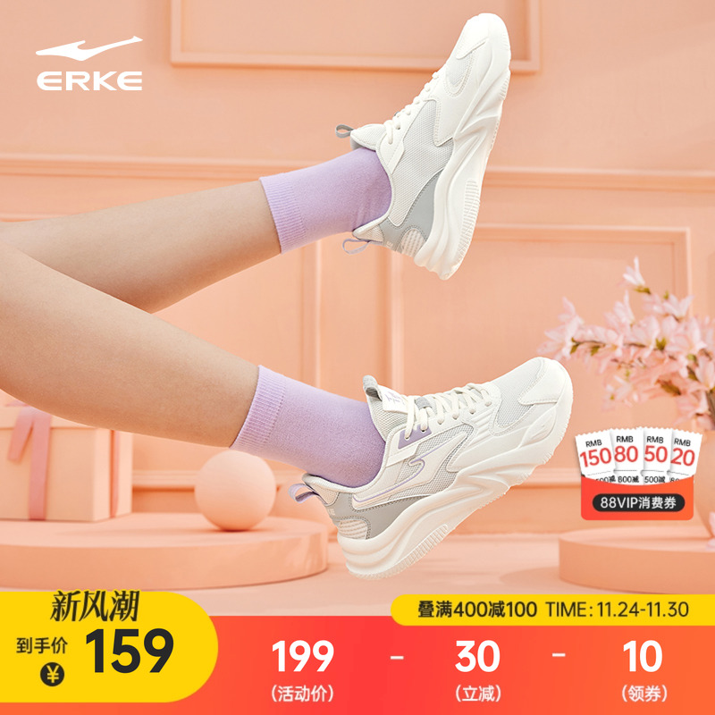 鸿星尔克女子系带休闲鞋