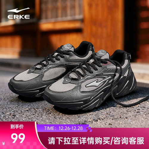 鸿星尔克逍游男子运动休闲鞋