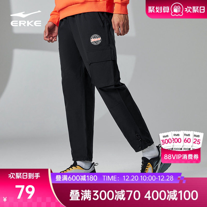 【超值星期三-积分抵扣】鸿星尔克运动裤男梭织九分裤男