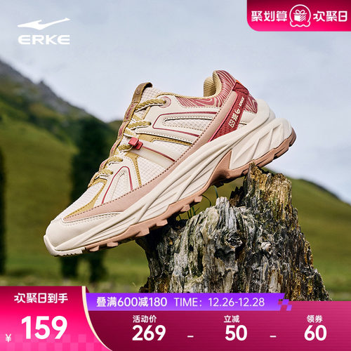 鸿星尔克寻踪女鞋运动鞋