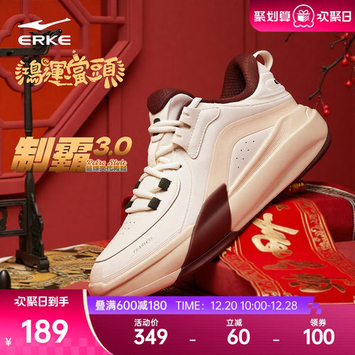 制霸3鸿星尔克板鞋男鞋高帮运动鞋