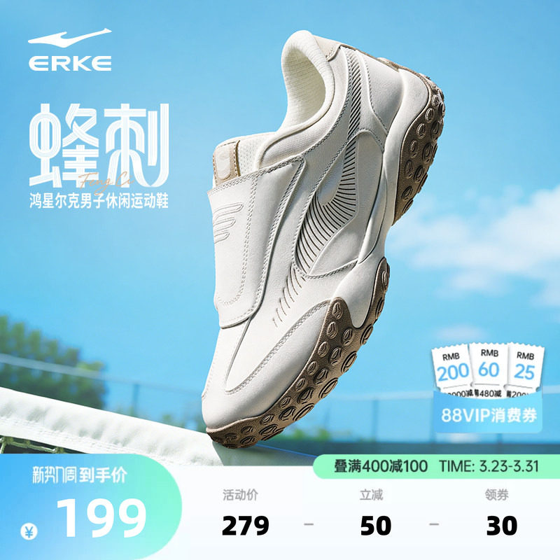 鸿星尔克男鞋蜂刺运动休闲鞋夏季新款鞋子软底开车鞋一脚蹬懒人鞋