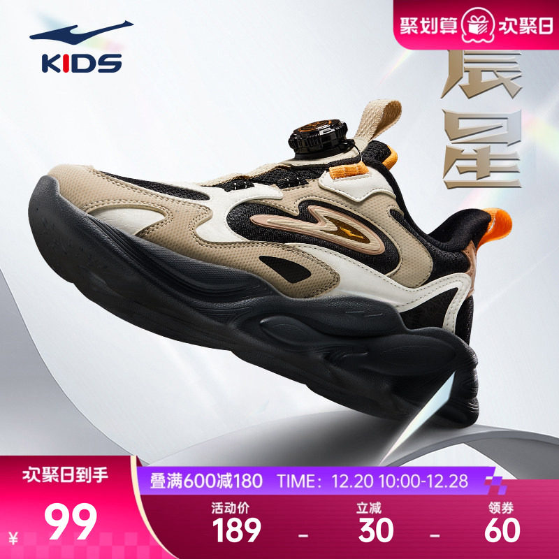 鸿星尔克男童鞋儿童冬季运动鞋女孩旋转钮扣跑步鞋减震休闲鞋子