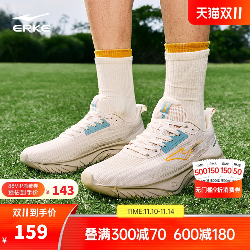 乘风3鸿星尔克男鞋跑步鞋新款网面减震超轻跑鞋回弹轻便休闲鞋子