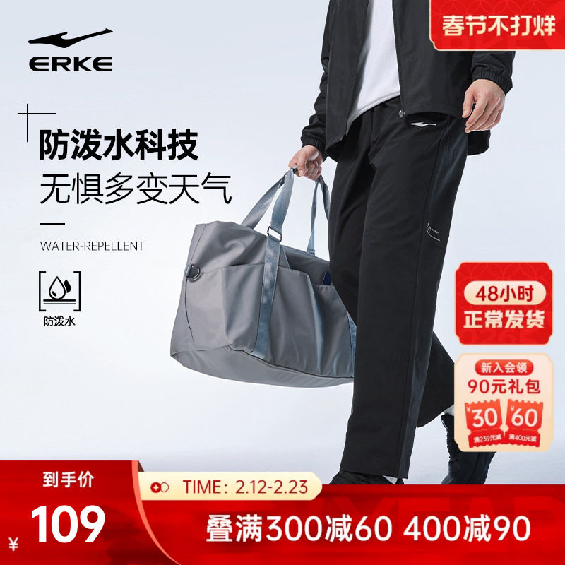 鸿星尔克运动裤子男春季新款男士直筒长裤商务休闲男裤口袋拉链