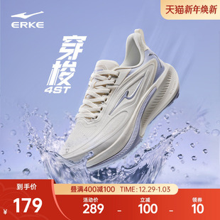 防水跑鞋 轻便通勤运动鞋 秋冬新款 穿梭4ST鸿星尔克防泼水女跑步鞋