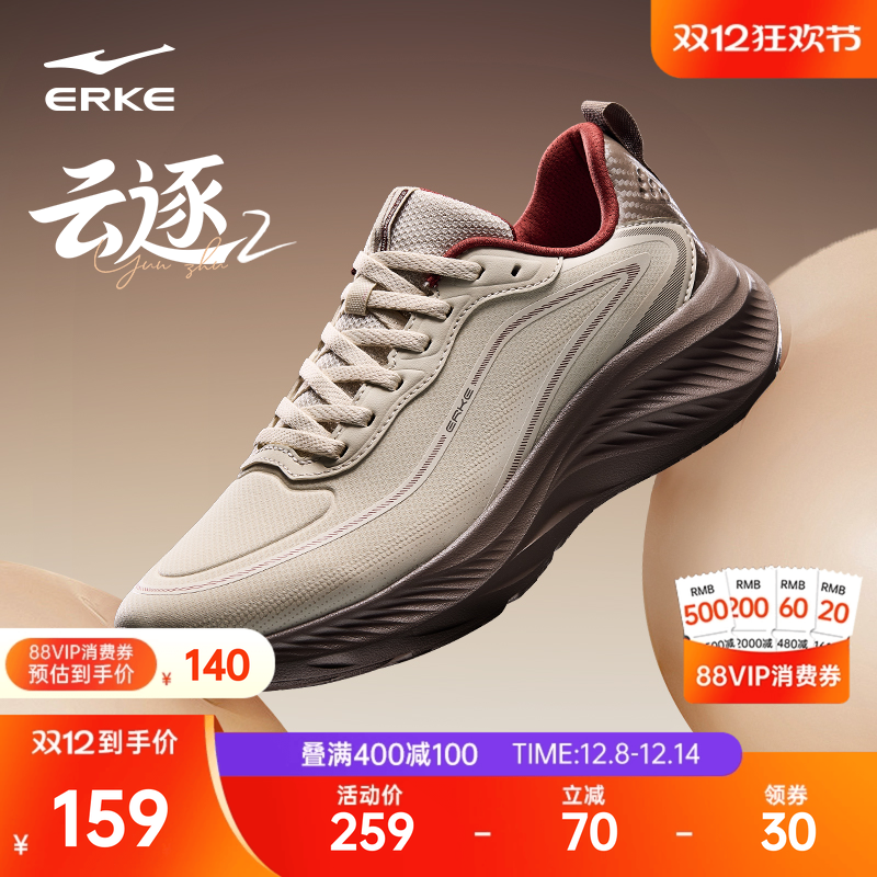 云逐鸿星尔克跑步鞋冬季新款运动鞋皮面跑鞋防水男鞋软底减震鞋子