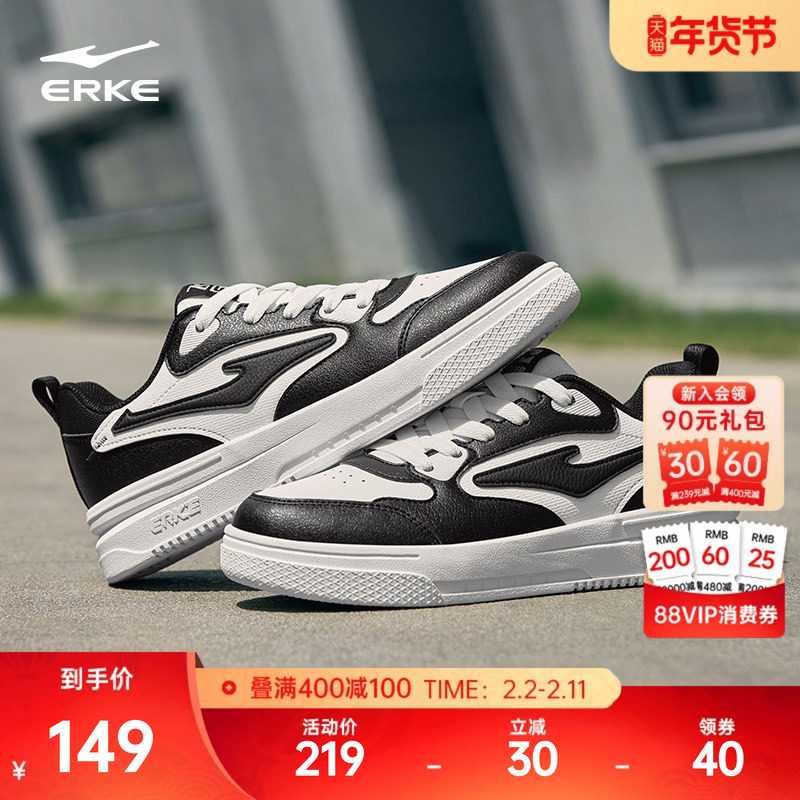 鸿星尔克板鞋男鞋冬季新款空军一号鞋子黑色休闲鞋官方正品运动鞋