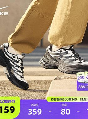 鸿星尔克沃野2新款休闲鞋男鞋户外老爹鞋百搭轮胎鞋增高运动鞋子