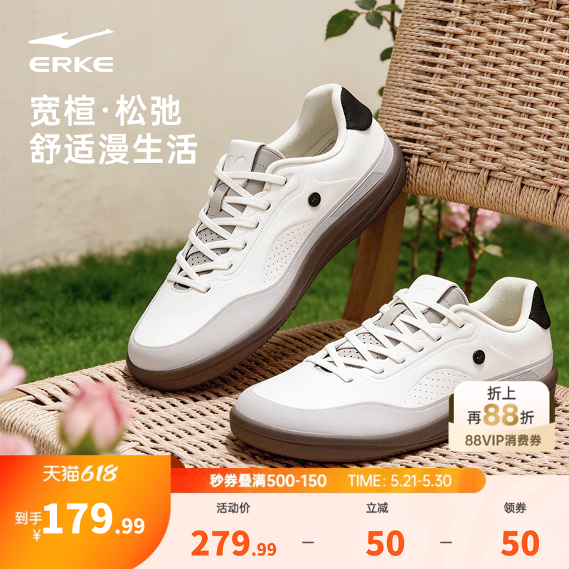 悦步鸿星尔克板鞋女鞋夏季新款鞋子轻便赤足鞋小白鞋运动鞋休闲鞋