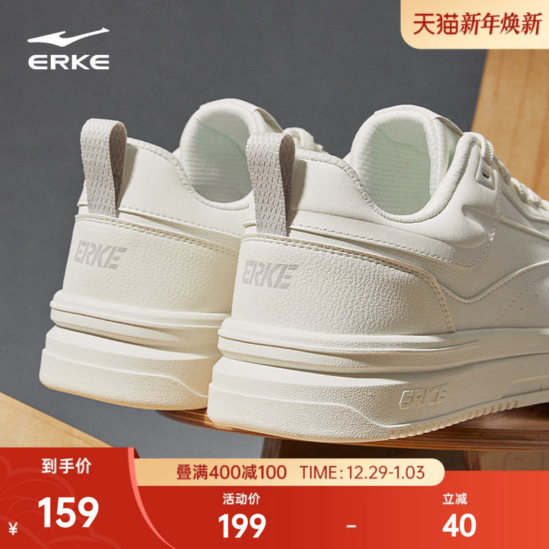 玩酷鸿星尔克板鞋男鞋秋冬款小白鞋皮面运动鞋厚底休闲鞋增高鞋子