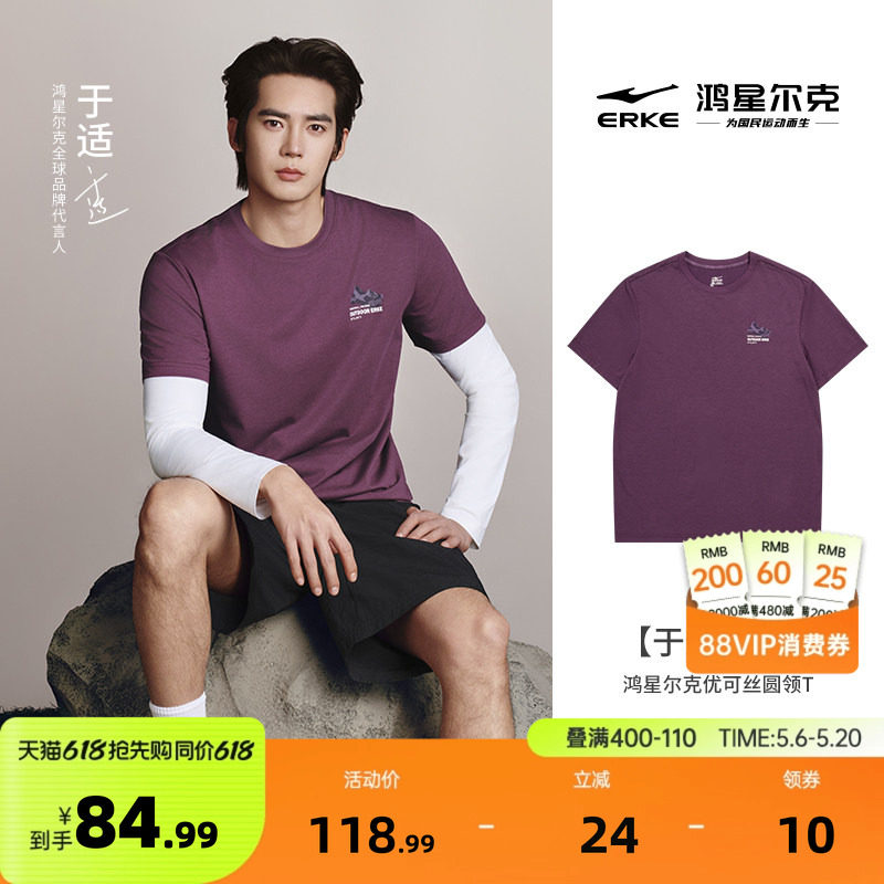 �ۻ��㣺erke/���Ƕ����˶�����t�������� M  310.92Ԫ��4��(��77.73Ԫ/��)
