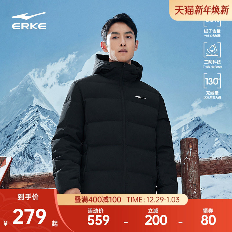 鸿星尔克羽绒服男冬季新款男士三防短款棉服夹克外套男款爸爸男装