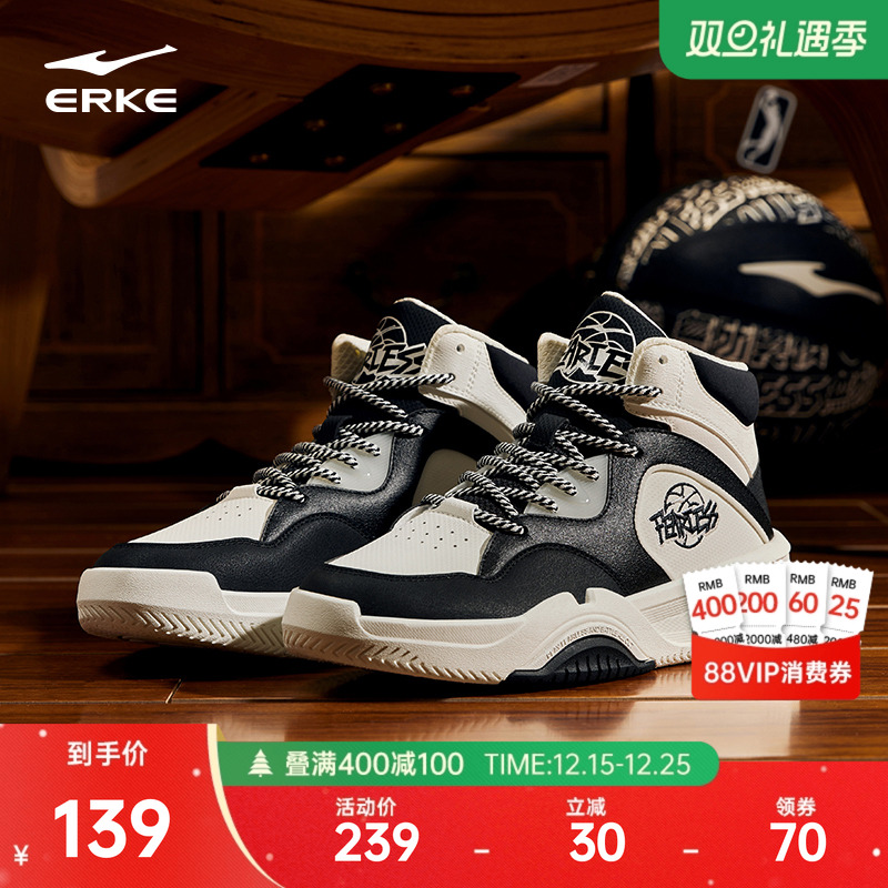 鸿星尔克高帮运动板鞋男