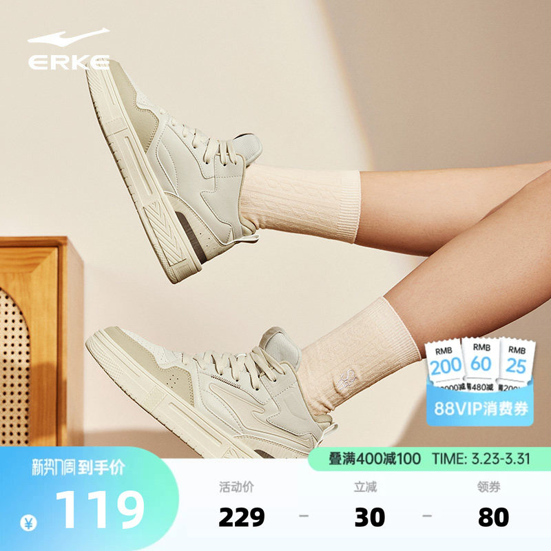 征服3鸿星尔克板鞋女鞋春季新款高帮厚底增高运动鞋女生休闲鞋子