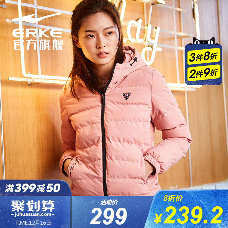 鸿星尔克女运动棉服夹克冬季新品女子春季保暖防风衣棉衣上衣女装|ruв категории спортивный костюм/досуг одежды, свитер - от Buy2taobao.com для оказания профессиональной услуги покупки агента Taobao
