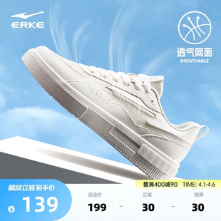 厚底男鞋 惊鸿2lite鸿星尔克板鞋 小白鞋 夏季 子 网面透气休闲运动鞋