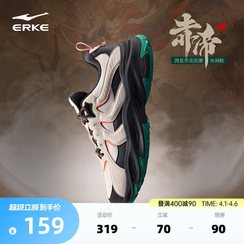 鸿星尔克夏季新款运动鞋男鞋增高厚底老爹鞋百搭潮流休闲鞋