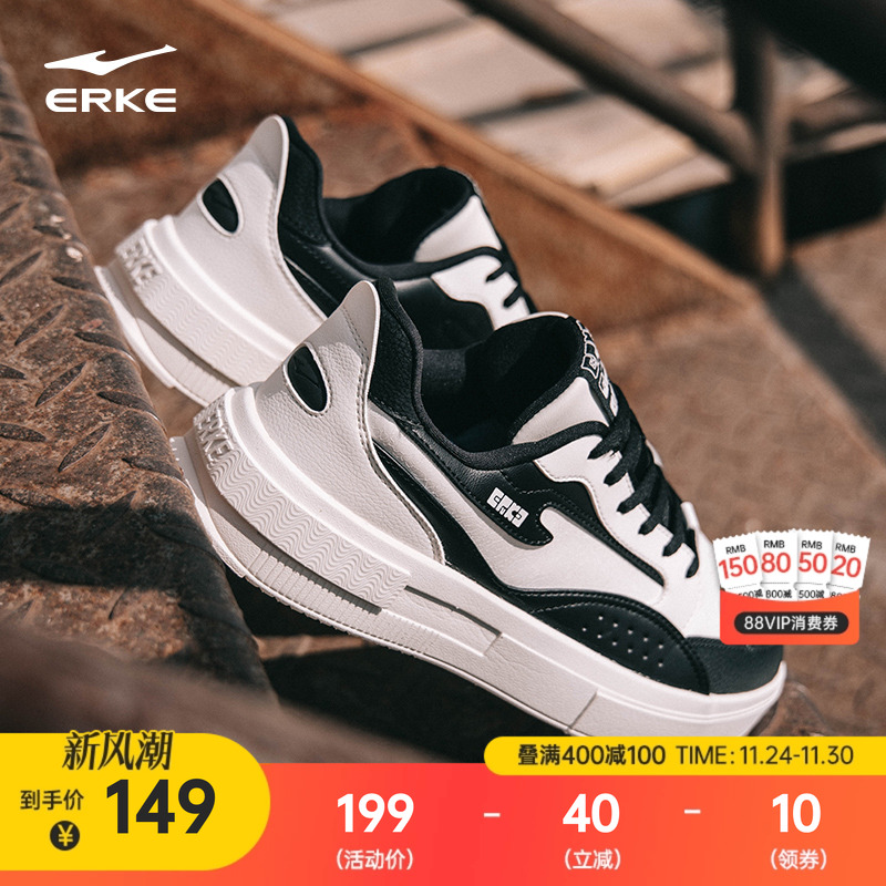 鸿星尔克运动鞋厚底鞋子厚底板鞋