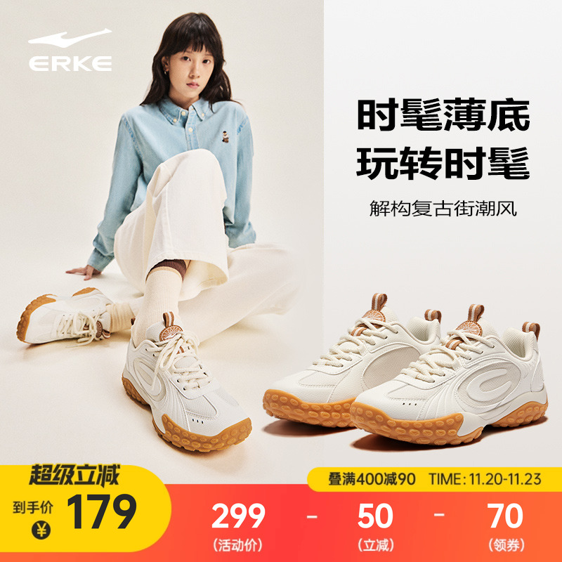 鸿星尔克闪月女鞋运动鞋