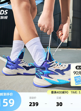 鹰击2鸿星尔克童鞋儿童运动鞋春季男童耐磨篮球鞋专业大童鞋