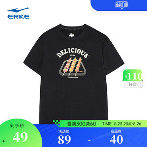 鸿星尔克短袖夏季男士运动休闲潮流情侣半袖印花t恤针织上衣夏装