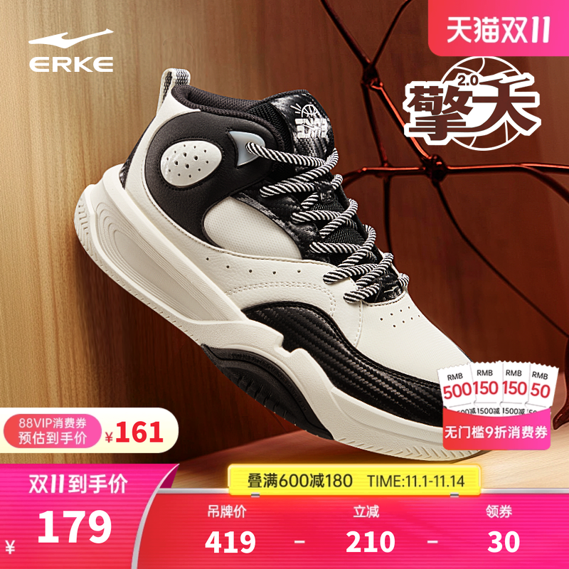 擎天鸿星尔克运动鞋冬季新款高帮休闲鞋皮面鞋子男士篮球文化板鞋