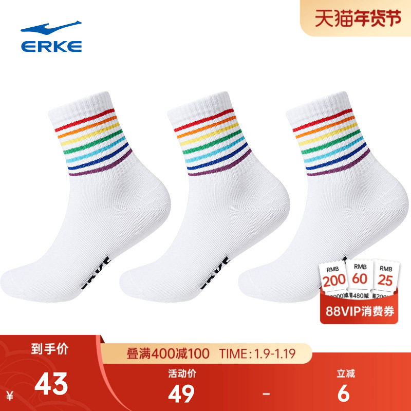 鸿星尔克女袜夏季新款女士运动彩虹袜透气百搭ins袜子中筒袜短袜