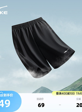 鸿星尔克运动短裤男夏季男士速干裤跑步健身运动裤男生裤子五分裤