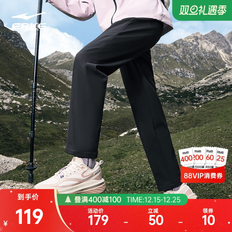 鸿星尔克加绒运动裤软壳裤女冬季新款直筒防风裤加厚防泼水女裤子